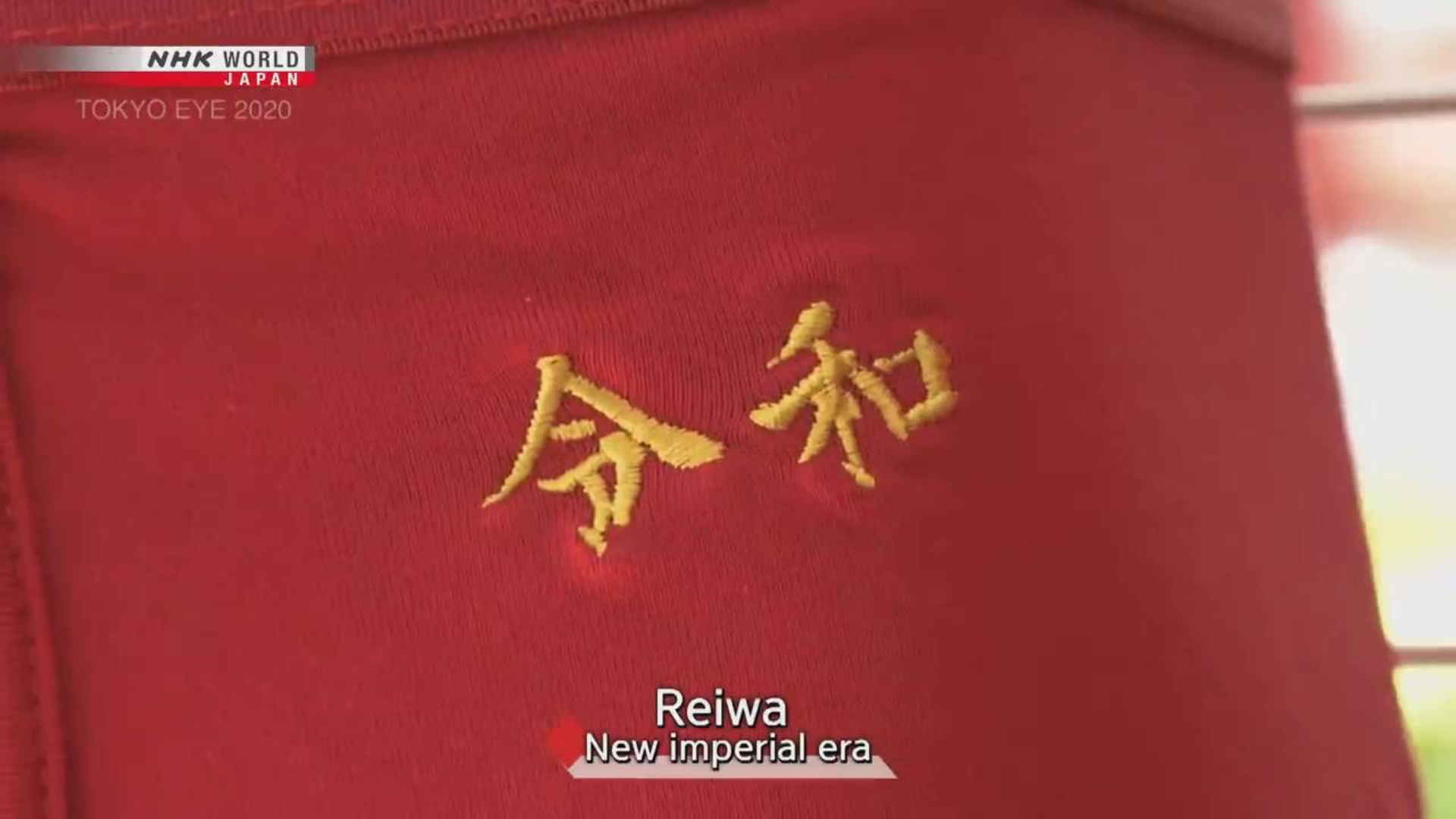 令和红内裤:有轨电车游览东京怀旧风情